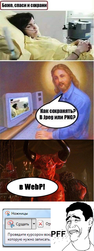 Картинки аморальные и всякие разные - 27