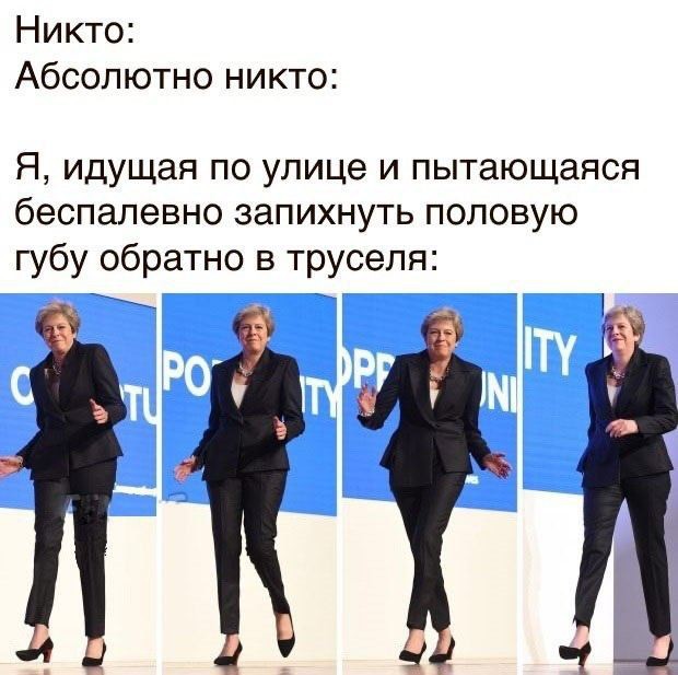 Картинки и мемы для настроения - 25