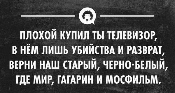 Пятница. Вечер. Картинки всякие #9