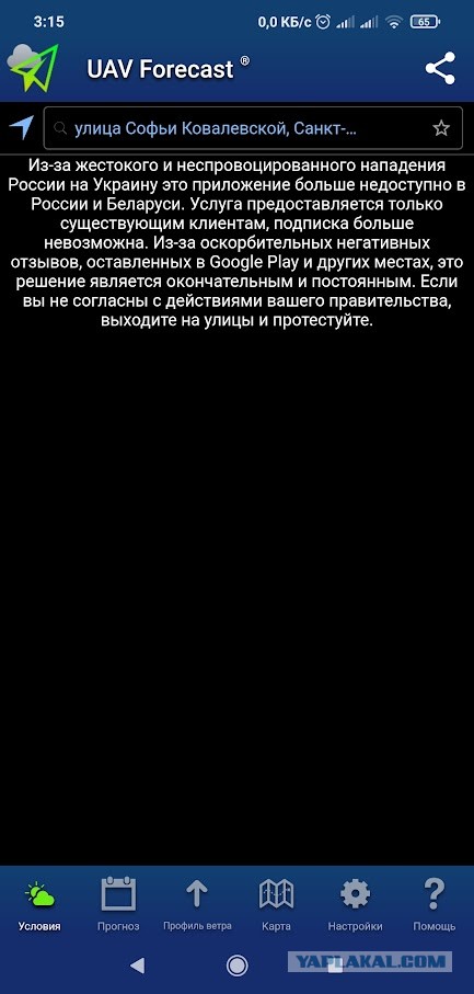 Драма в четырех заголовках: Неожиданно оказалось, что без российского газа энергопереход не работает.