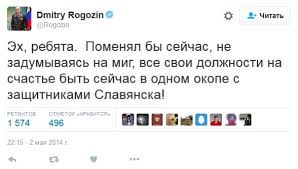 Петербург готовит для Украины именной мотострелковый батальон.