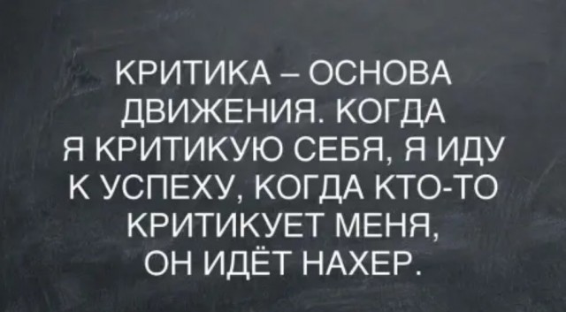 Картинки и мемы для настроения. Выходные рядышком...