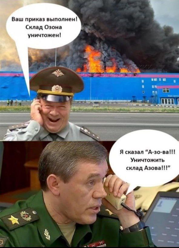 Немного мемчиков. Для взрослых 18+. Часть 6