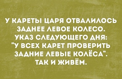 3 этапа жизни