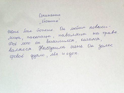 Так себе картинки 07.09.22