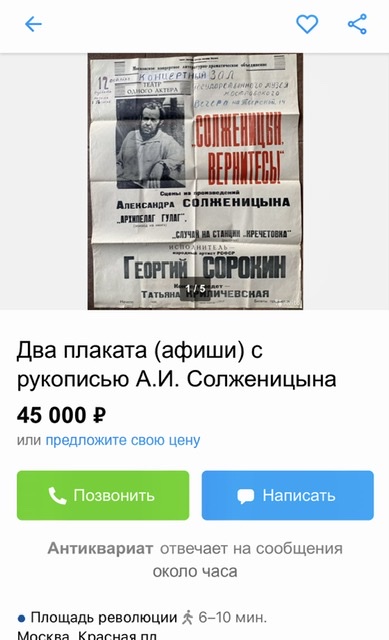 Пандемия съехавших крыш - разновидности болезни. Россия и мир. Часть 41.