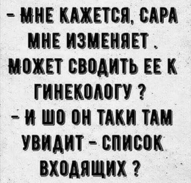 50 оттенков серого или самосвал баянов. Vol.25