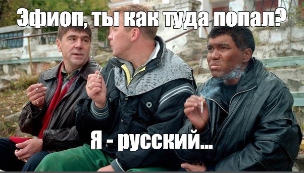 Ого, Сахалин
