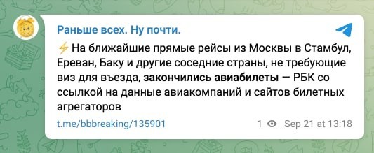 Пандемия съехавших крыш - разновидности болезни. Россия и мир. Часть 42.