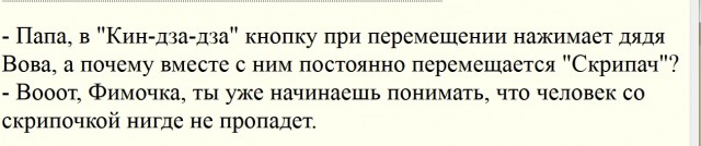 Немного картинок для настроения - 114