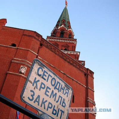 Сразу о народе вспомнили