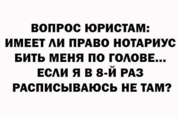 Юмор в картинках и без