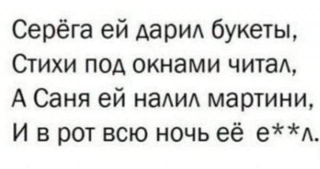 Картинки и мемы. Выходные близко...