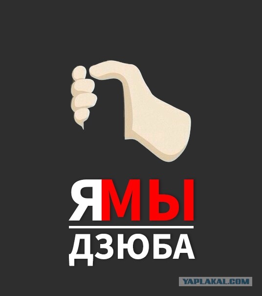 Без рукопожатий
