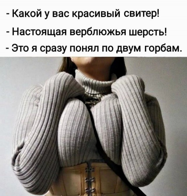 Картинки и мемы, выходные продолжаются
