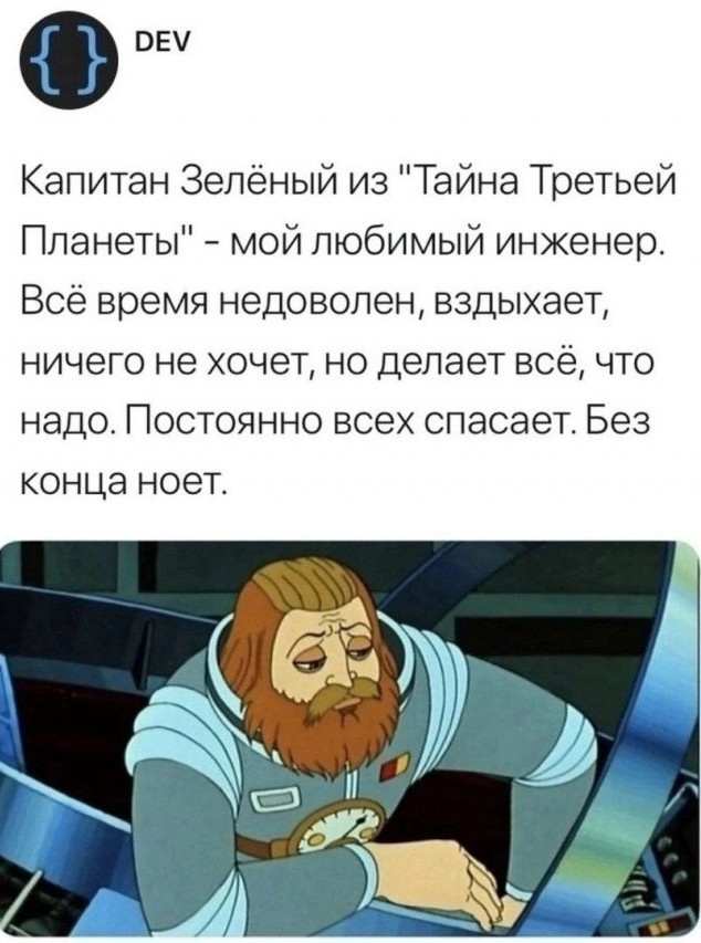 Скриншоты и комментарии из социальных сетей 06.01.23