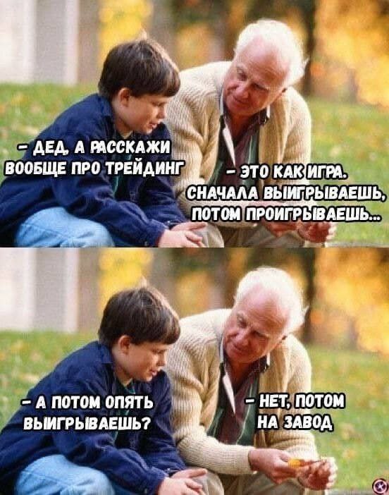 Дед
