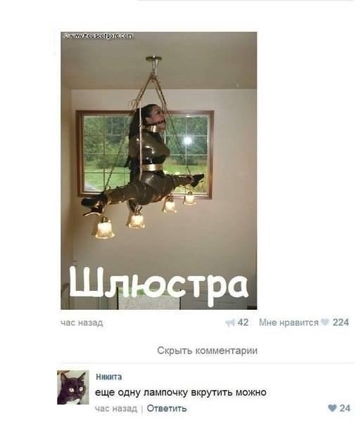 Народная меДИЧина 7016