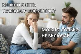 Депутат Госдумы предложила с помощью нейросети удалить Брыльску из «Иронии судьбы»