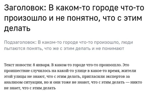 ⚡️⚡️⚡️Срочно!⚡️⚡️⚡️