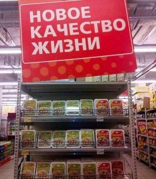 Победная поступь идиотизма по планете – том 10