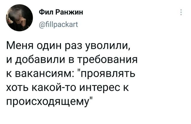 Картинки и мемы, всем хороших выходных
