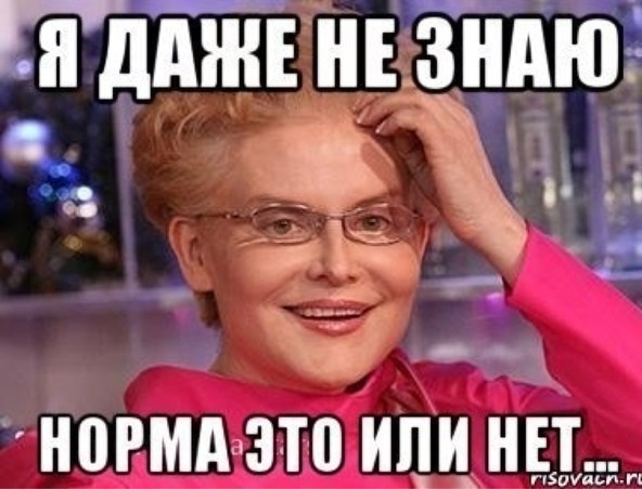 Друзья, помогите советом