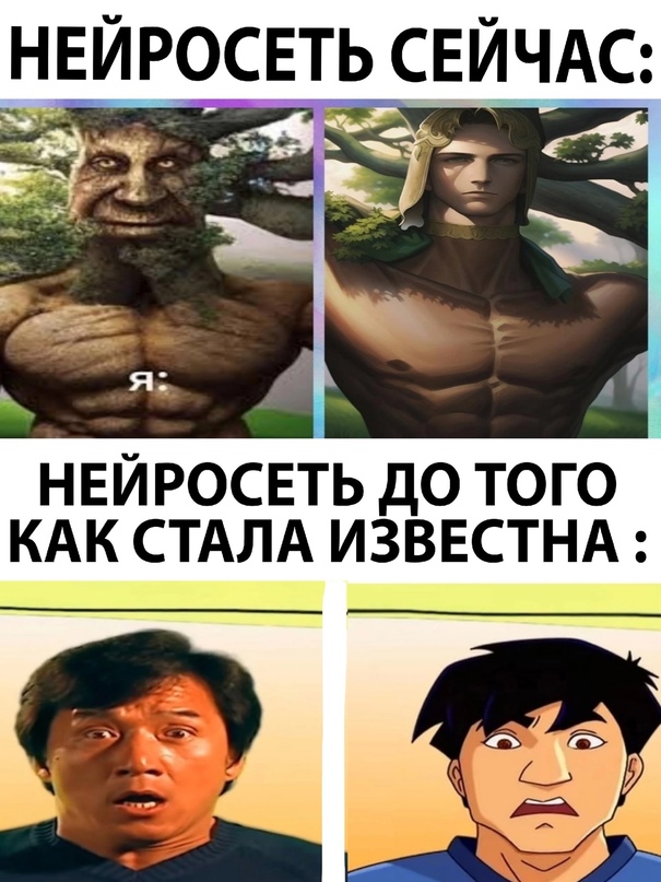 Картинки и мемы, это май-чародей всяко разно - 177