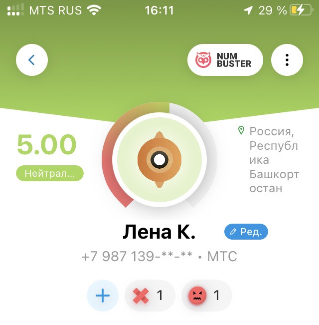 Нуштош 26.05.2023