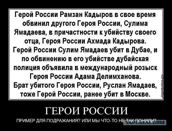 Командир «Группы Вагнер» Герой России - Дмитрий Уткин дал комментарии в ответ на выпады Делимханова и Даудова: