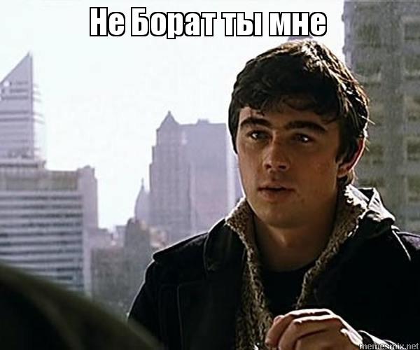 Купальник в стиле "Борат"