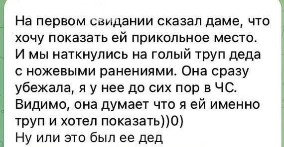 Чёрно-пошлая среда