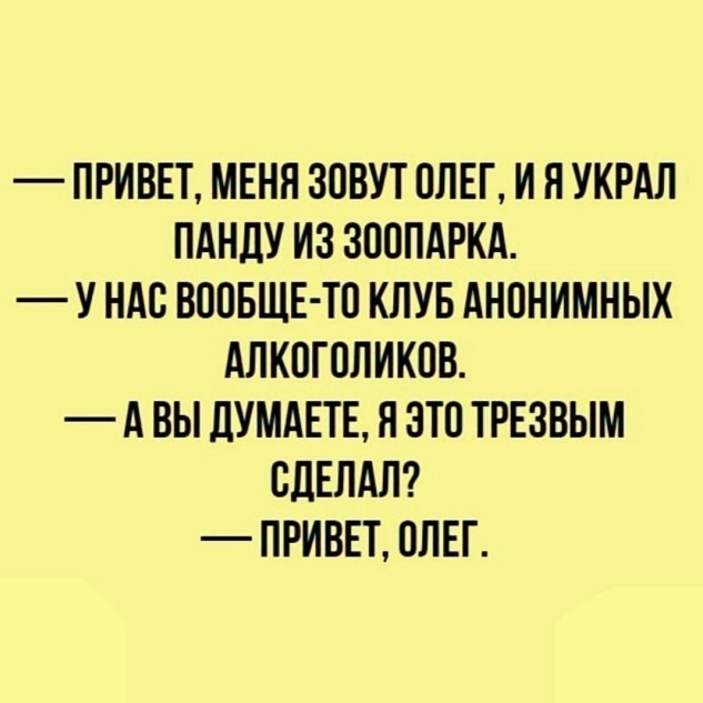 Скриншоты и комментарии из социальных сетей 20.06.23