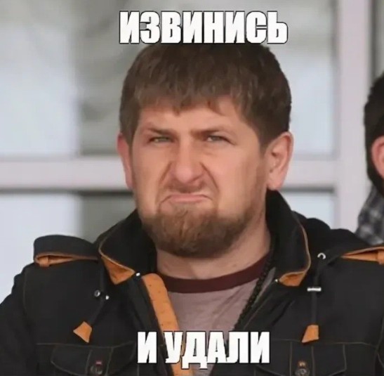 Покадырим?