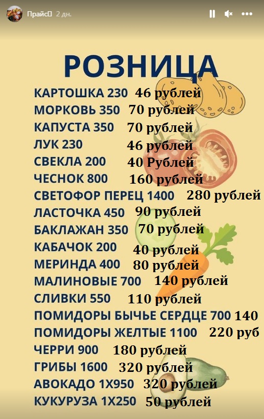 Из Казахстана в Россию за продуктами