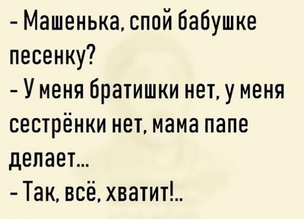 Набрел на склад баянов. Налетай