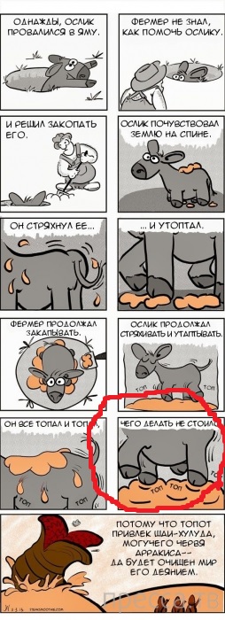 Очень древние баяны