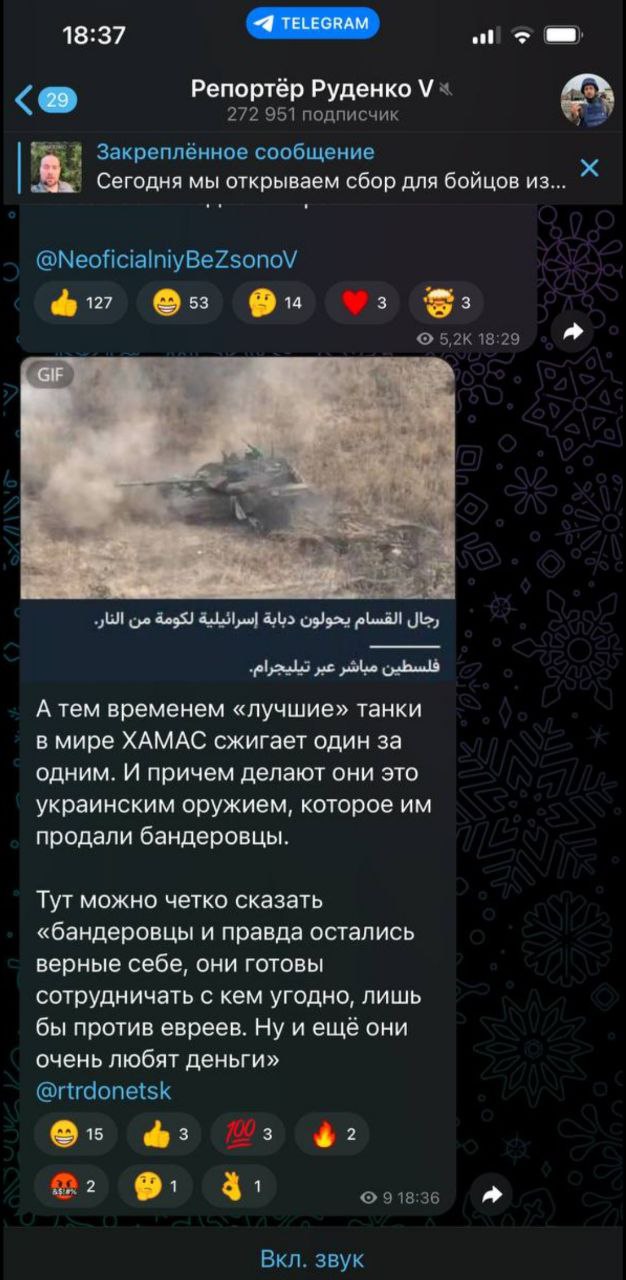 ХАМАС выложил кадры уничтожения ещё двух танков Merkava Mk.IV.