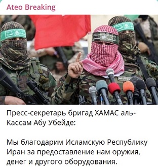 Израиль объявил о масштабных ударах по объектам ХАМАС в секторе Газа