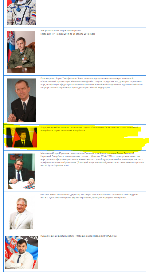 Как сломать вброс одним скрином