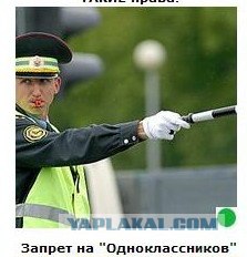 Автодемотиватор на ЯПе
