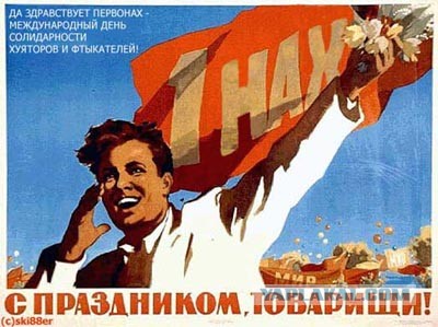 Любопытные и местами забавные пионерские плакаты из СССР