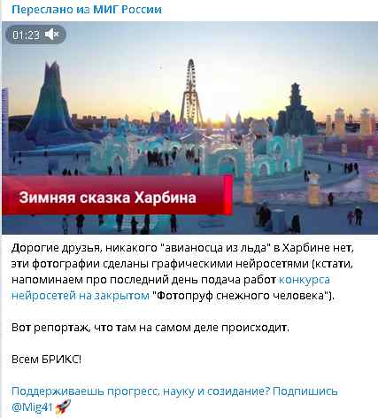 Китайцы молодцы