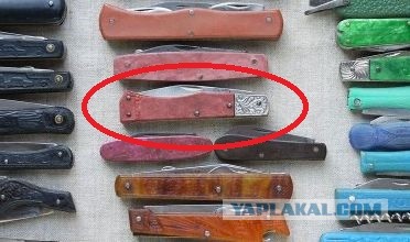 Нож из детства. Остался у кого такой ?