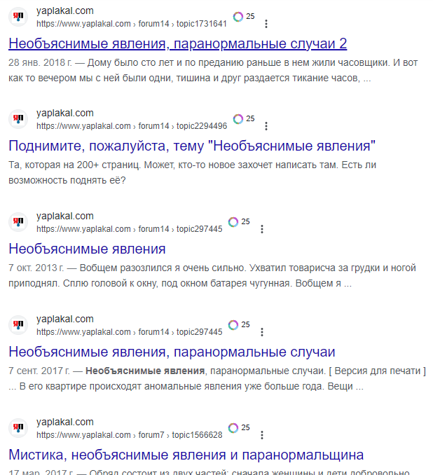 А у меня есть свой домовой.