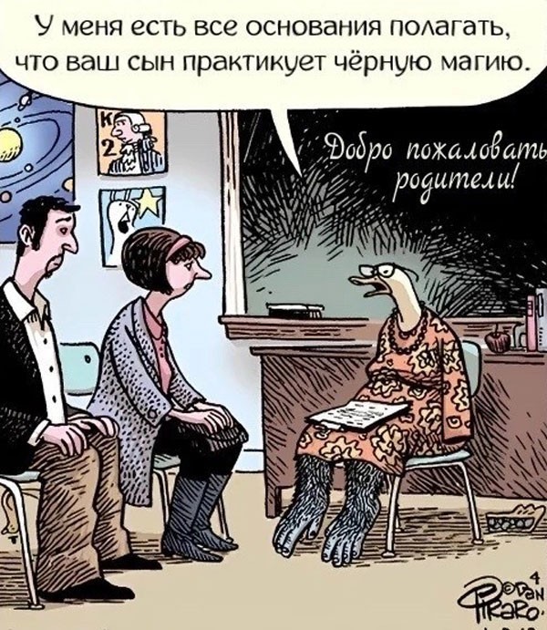 ТРРРидцать тРРРи от 15 апРРРеля