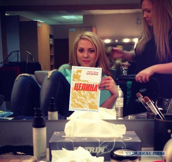 Узнаете девушку?