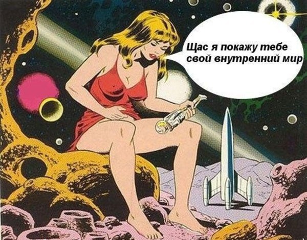 Народная меДИЧина 6006