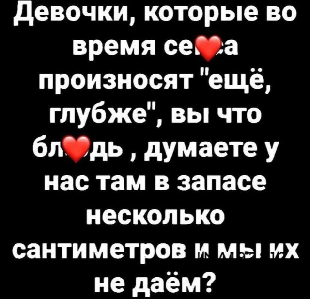 Юмор в картинках и без