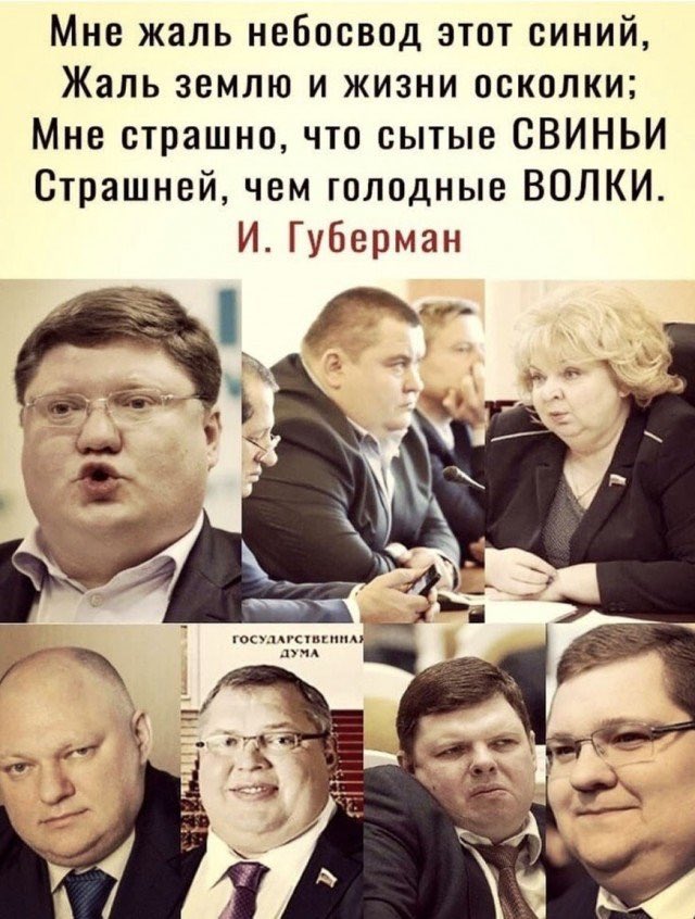 Телеведущий в Литве призвал расстреливать родителей за русские песни
